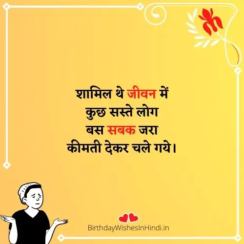 व्यंग्य स्टेटस व्यंग्य स्टेटस